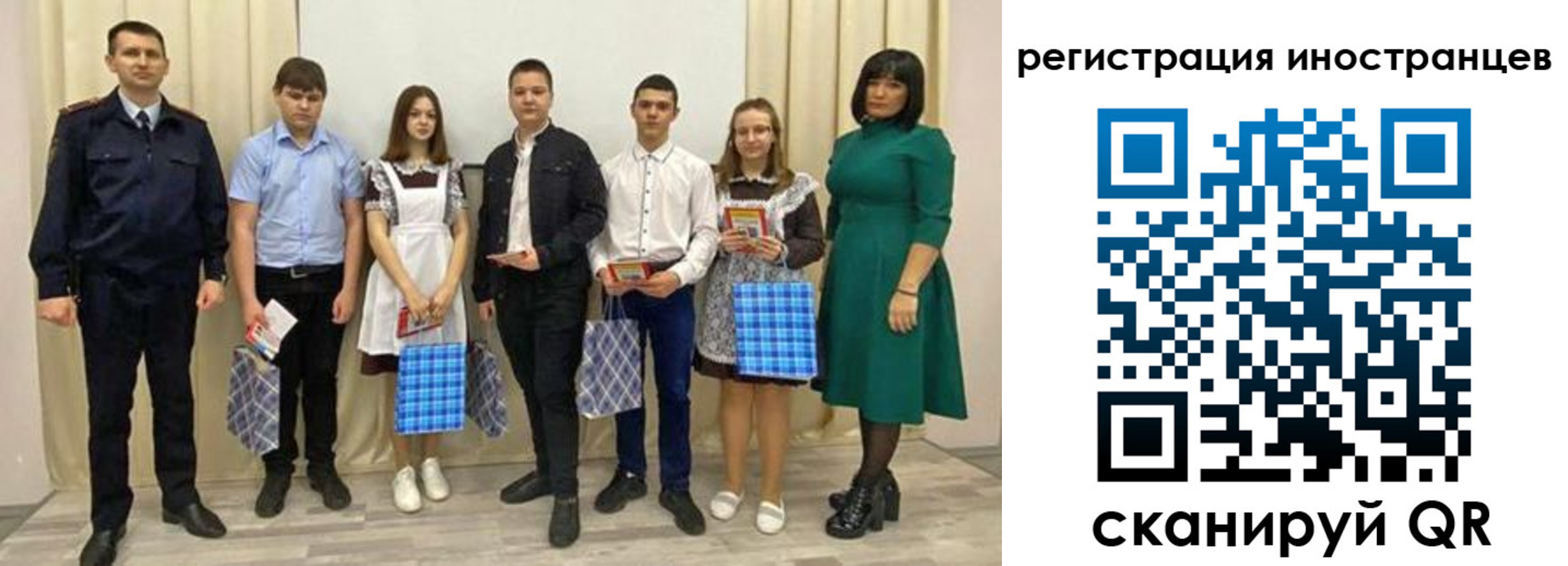 прописка регистрация в Болотном