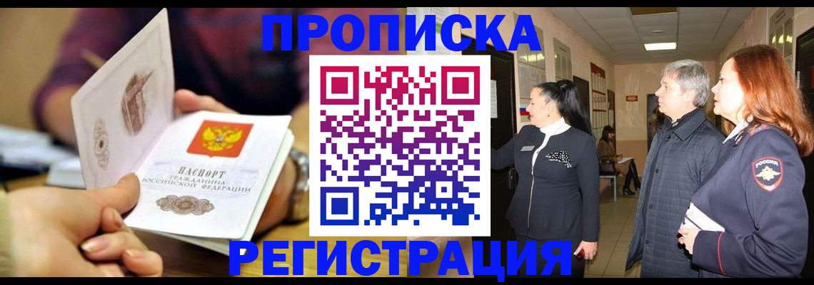 регистрация для школы в Болотном